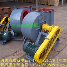 供应4-72风机、4&mdash;72型离心通风机、离心风机472、4726c风机