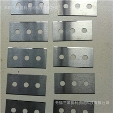 热销硬质合金三孔分切刀片钨钢三孔刀片切割机三孔刀片