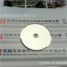 三洋易利直销电子行业硬质合金圆刀片电子光纤膜分切刀