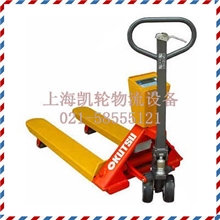 优质奥津电子秤搬运车/称重手动液压车/称重叉车