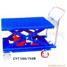 供应手推液压平台车