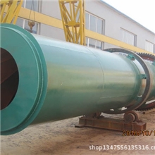供应煤泥烘干机水渣烘干机石英砂烘干机矿用烘干机