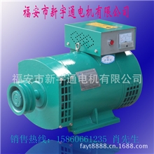 厂家批发STC-8KW三相交流小型柴油发电机，小发电机电球，电滚