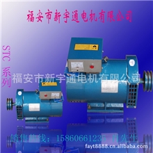 供应三相交流发电机，3KW同步发电机，有刷小型发电机组。