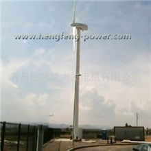 恒风风力发电机风力发电机垂直轴风力发电机
