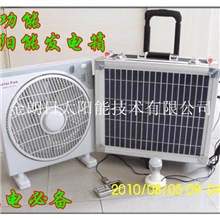 便携式太阳能设备箱/太阳能供电箱（专业厂家）