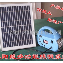 供应太阳能家用充电器\太阳能光伏照明系统（专业厂家）