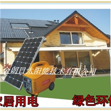 供应分布式太阳能发电设备/小型太阳能发电机500W（专业生产厂家