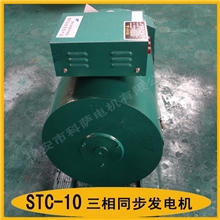 厂家批发同步发电机10KW