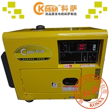 福安电机厂5KW单相电启动小型静音柴油机组数显款（包运费）