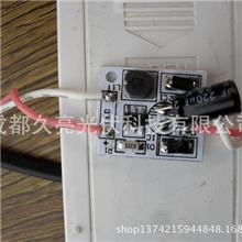 大量供应led3W，直流电源限流器，四川，成都久亮光伏