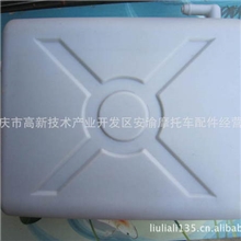 三轮车水箱塑料水箱水壶散热水壶胶水壶