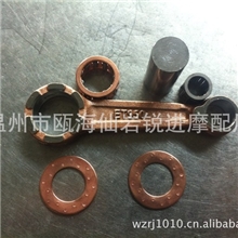 YAMAHA雅马哈汽油发电机连杆总成ET500/ET650/ET950