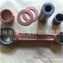 SUZUKI铃木摩托车发动机连杆总成AX100