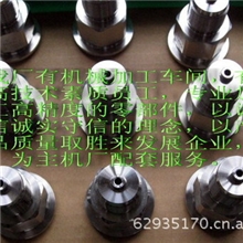 提供精密五金加工液压农机配件汽车零部件精度0.1mm--0.05mm