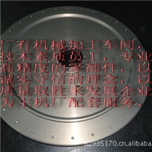 供应数控车/铣床/磨床精密五金机械加工公差可精确到0.002