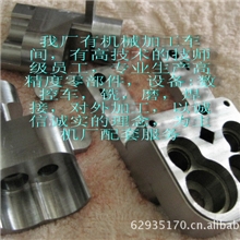 机械精加工焊接件精密加工件机械加工余姚机械机械零件加工