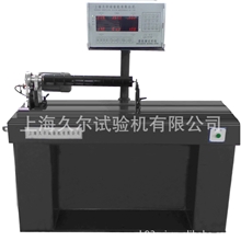 上海久尔供应ＨＱ-Ｔ５空调机贯流风用动平衡机高精度易操作