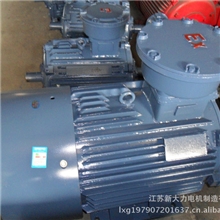 专业生产YB3系列新型三相异步隔爆电机YB3-90L-4-1.5KW防爆电机