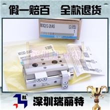 【原装正品,假一赔百】供应SMC滑台气缸MXQ12-20AS