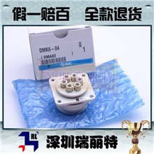 【原装正品,假一赔百】供应SMC多管对接式接头（盘型）DMK6-04