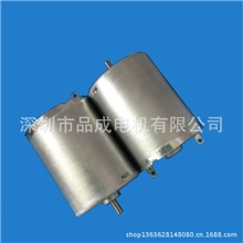 370防水电机微型电机直流电机