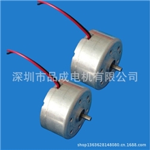 RF-300水舞音箱马达