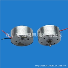 用于电动工具电机300微型电机直流电机