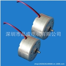 300微型电机减速电机