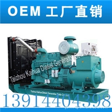 供应450KW重庆康明斯系列柴油发电机组