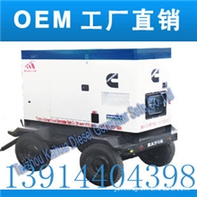 现货供应50kw的四轮移动电站潍柴发电机组