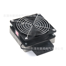 供应除湿加热器，机柜加热器，加热器电加热器HVL031-300W