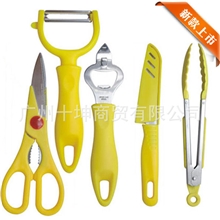 美乐家/MALOGA5件套礼盒厨房用具批发不锈钢厨具套装批发