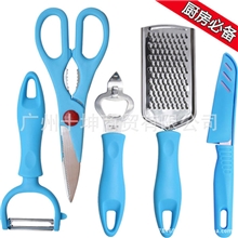 美乐家/MALOGA不锈钢厨具促销品套装批发精选5件套礼盒