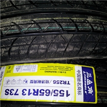 三角牌155/65R13轿车轮胎代理专卖济南