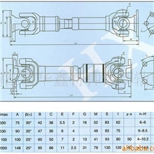 【厂家专业生产】供应多种万向联轴器(图)