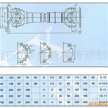 【专业制造】供应多种万向联轴器(图)