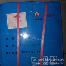 厂价直销23/29盆角齿23:29后桥盆角齿.4.38速比