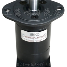 BMM高速小体积马达*转速最高2450转.压力6~16MPa