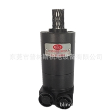 大量现货供应质保一年OMM50BMM-50摆线马达满2台包邮