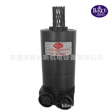 摆线马达液压马达丹佛斯马达伊顿马达BMM-12.5OMM12.5