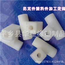 厂家加工定做各种尼龙塑料件注塑件