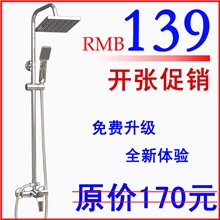 全记得卫浴淋浴花洒套装淋浴器铜淋浴套装大花洒柱一件起批