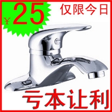 全记得卫浴洗面盆龙头冷热水全铜混水龙头双孔脸盆龙头二联特价