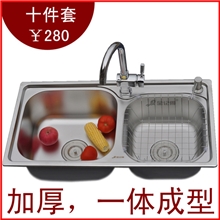 全记得卫浴厨房水槽不锈钢双槽洗菜盆加厚一体成型厨盆特价