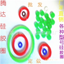 批发O型圈密封圈O型密封圈硅胶密封圈硅胶密封制品