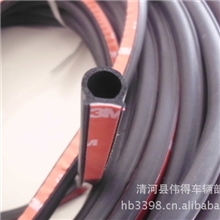 批发汽车车门密封条小D型车门密封条高10毫米正品3M密封条