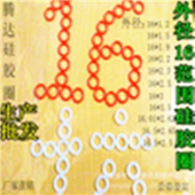 厂家批发O型圈O型密封圈橡胶密封圈硅胶密封圈