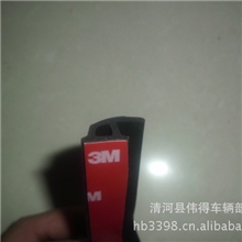 厂家销售优质P型密封条3M背胶正品高12毫米
