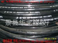 专业生产液压油胶管